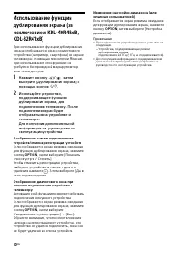 Страница 30