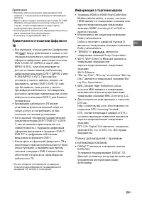 Страница 35