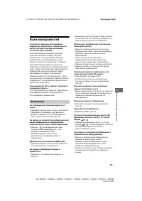 Страница 41