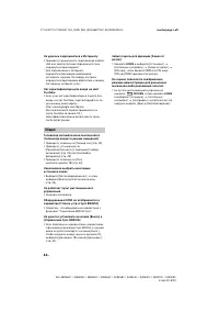 Страница 44