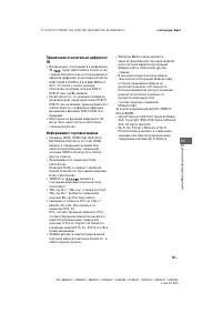 Страница 47