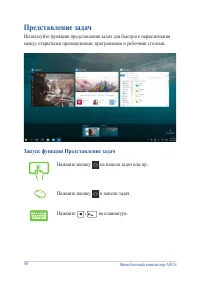 Страница 40