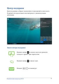 Страница 43