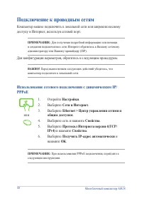 Страница 48