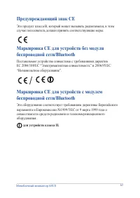Страница 63