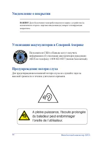 Страница 66