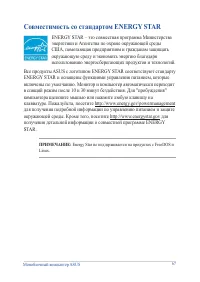 Страница 67