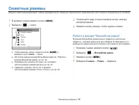 Страница 35