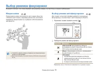 Страница 52