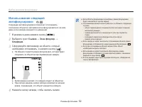 Страница 53
