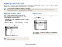 Страница 78