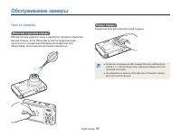 Страница 99