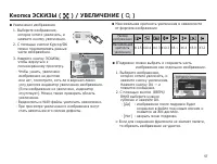 Страница 58