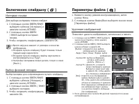 Страница 68