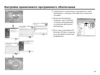 Страница 86