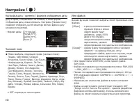 Страница 53