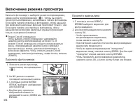 Страница 57