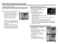Страница 58