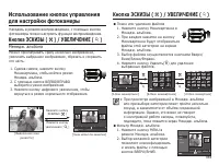 Страница 60