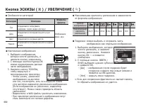 Страница 61