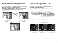 Страница 62