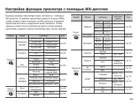 Страница 64