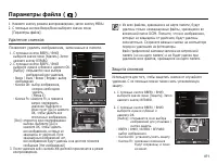 Страница 72