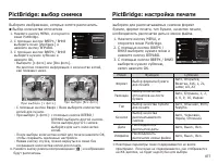 Страница 78