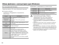 Страница 87