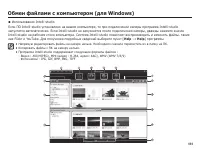Страница 90