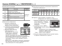 Страница 63