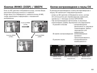 Страница 64