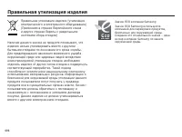 Страница 97