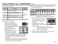 Страница 64