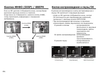 Страница 65