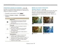Страница 49