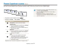 Страница 51