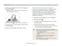 Страница 47