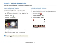 Страница 49