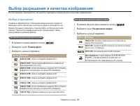 Страница 57
