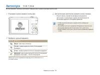 Страница 52