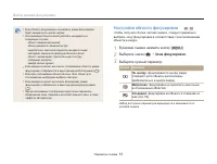 Страница 58