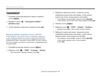 Страница 88