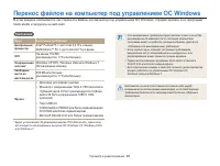 Страница 91
