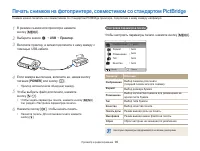 Страница 97
