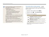 Страница 58