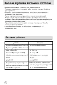 Страница 102
