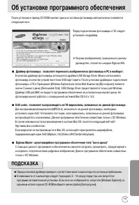 Страница 103