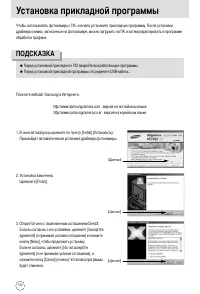 Страница 104