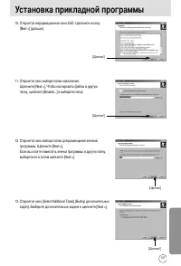 Страница 107
